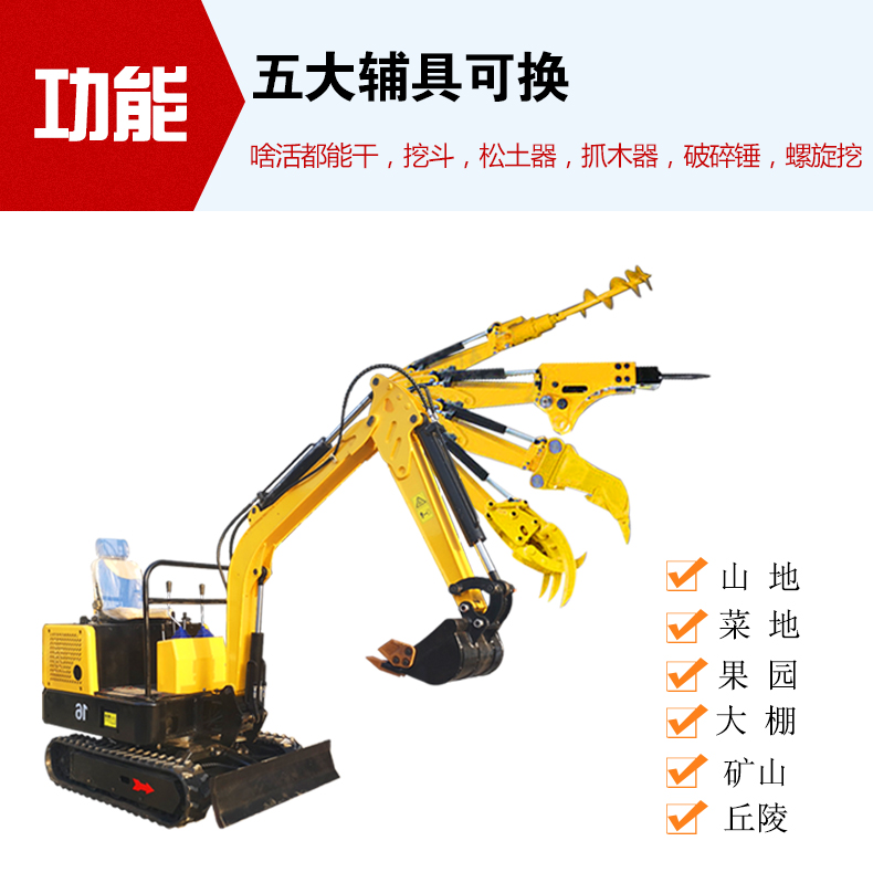 多功能锚杆钻机：助力工程施工的强大力量