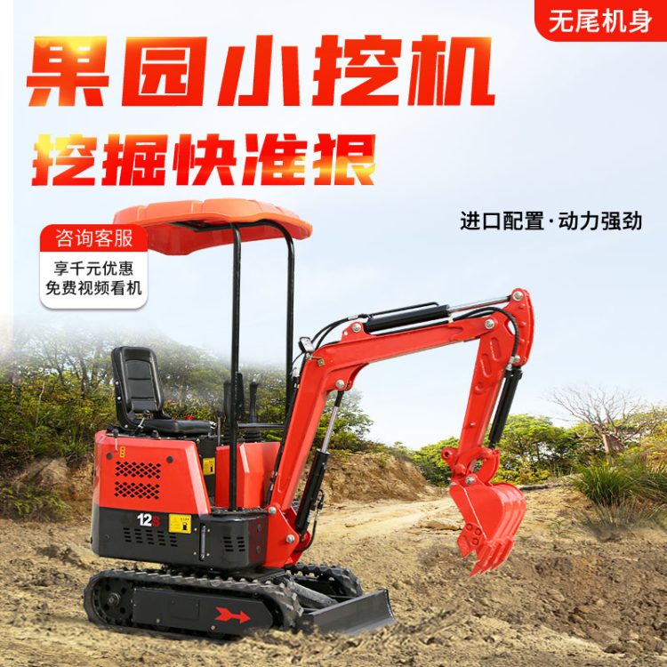 一本无码久本草在线中文字幕：小型手扶压路机：助力城市建设的智
